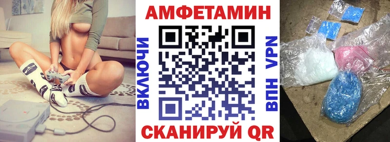 что такое   omg   АМФ VHQ  Дальнереченск 