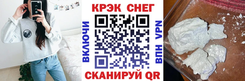 COCAIN Боливия  хочу   KRAKEN ссылки  Дальнереченск 