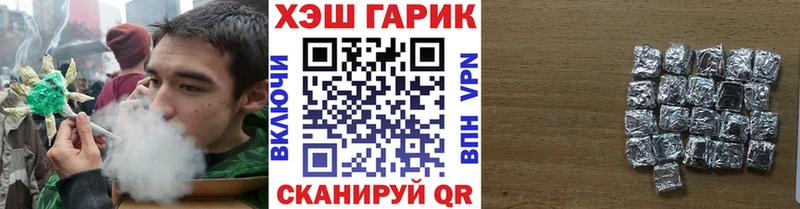где продают наркотики  Дальнереченск  ГАШИШ AMNESIA HAZE 