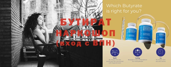 прущая мука Вязники