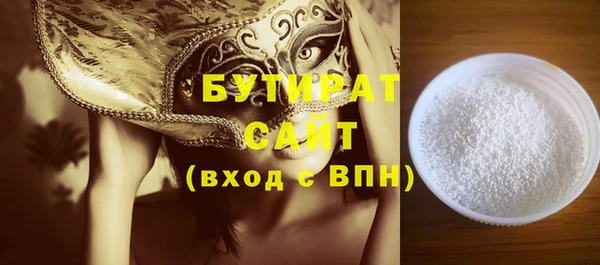 гидропоника Волосово