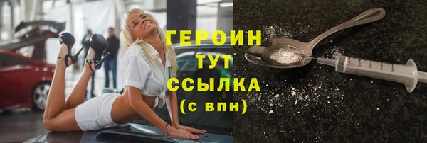 прущая мука Вязники