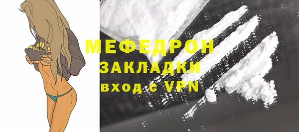 прущая мука Вязники