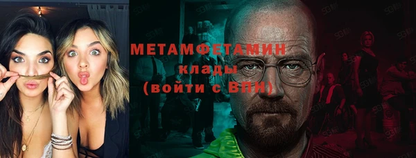 бутират Вязьма