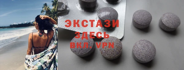 гашиш Вяземский