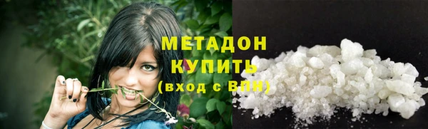 гашиш Вяземский