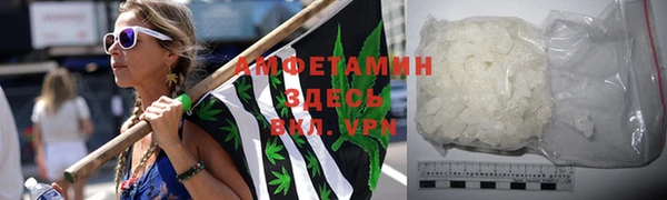 гашиш Вяземский