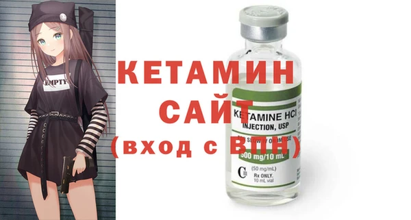 бутират Вязьма
