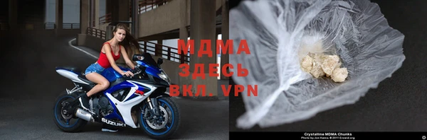 бутират Вязьма