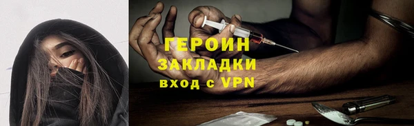 бутират Вязьма