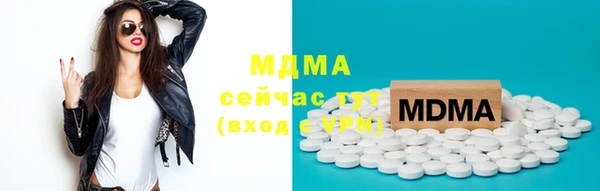 бутик Видное