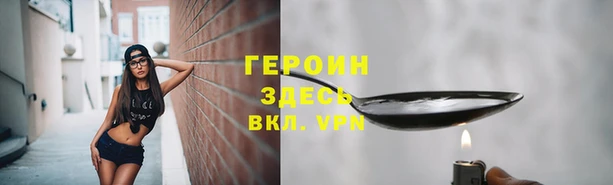 бутик Видное