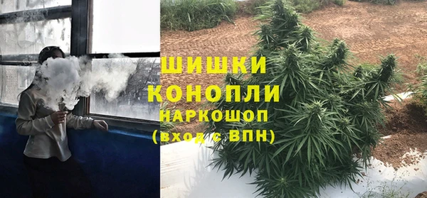 бутират Вязьма