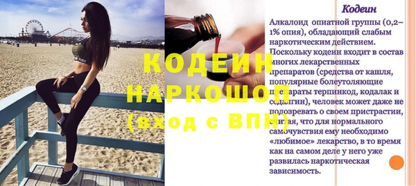 бутират Вязьма