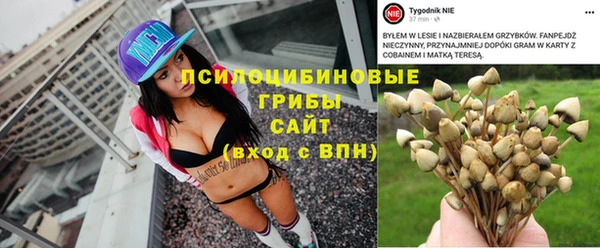 бутик Видное
