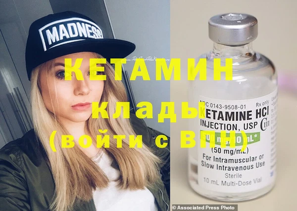 прущая мука Вязники
