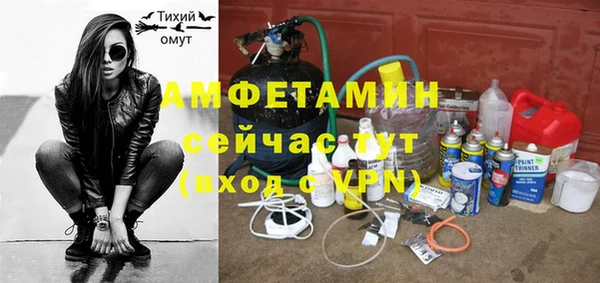 прущая мука Вязники