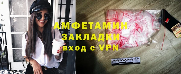 бутират Вязьма