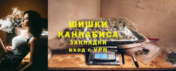 бутират Вязьма