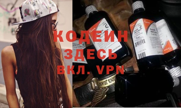 бутик Видное