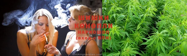 бутик Видное