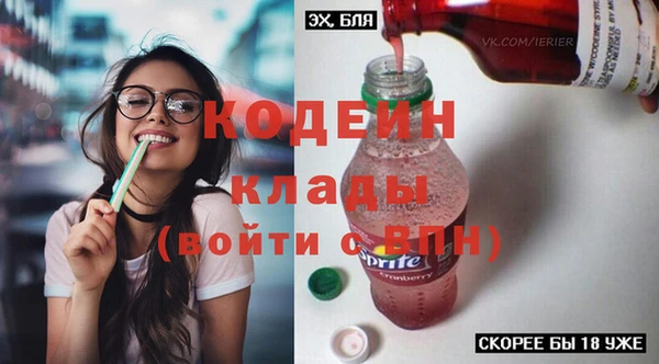гашиш Вяземский
