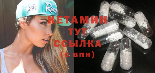 бутират Вязьма