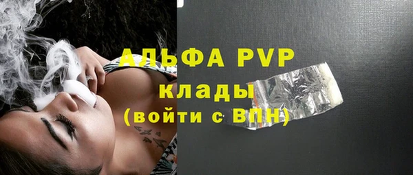 гашиш Вяземский