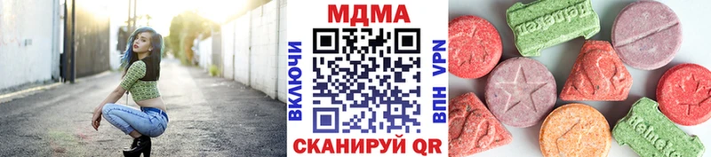 omg ONION  Дальнереченск  МДМА кристаллы 