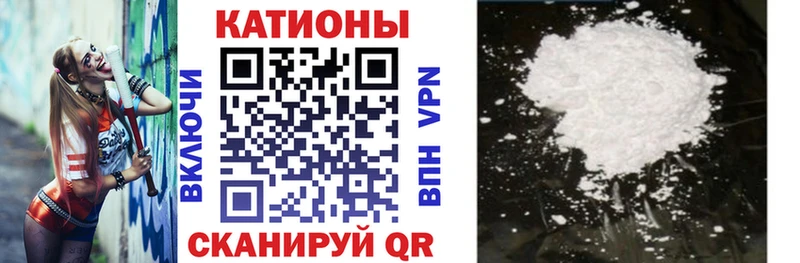 МЕФ мяу мяу  что такое   Дальнереченск 