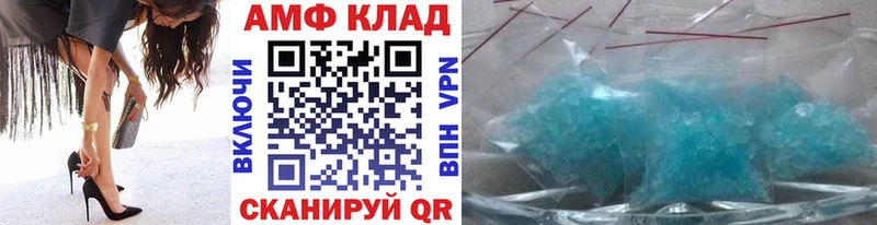 купить закладку  площадка официальный сайт  Первитин витя  Дальнереченск 